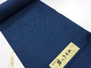 アンティーク　ウール　アンサンブル反物